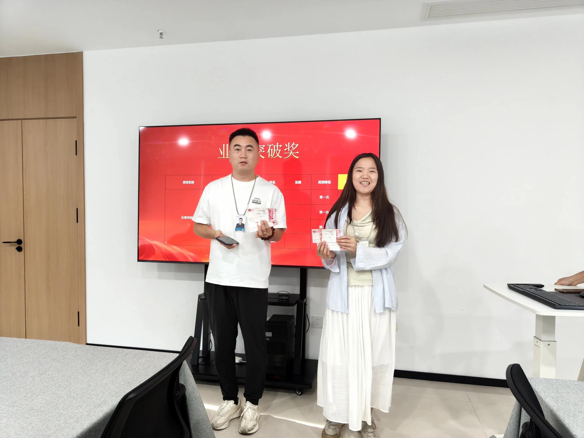 凌克客服颁奖典礼